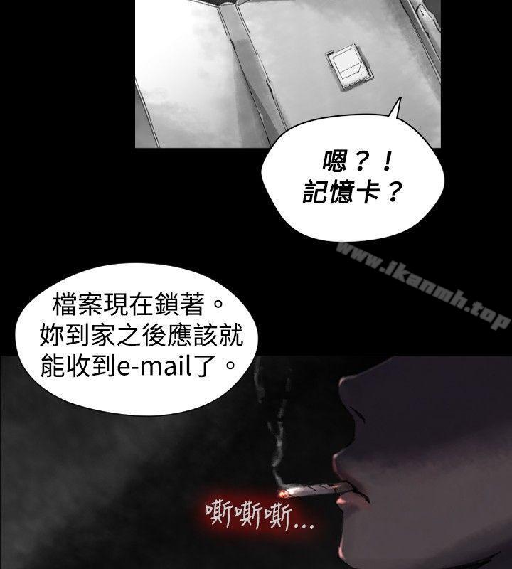《Video(完結)》漫画 Ep.1111同床異夢<21>