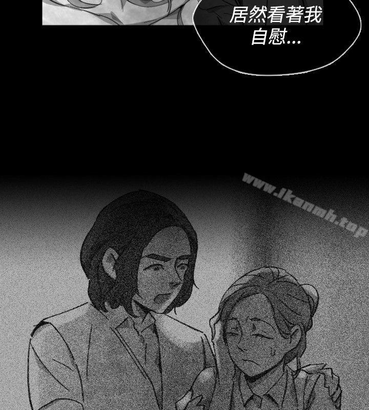 《Video(完結)》漫画 Ep.1111同床異夢<21>