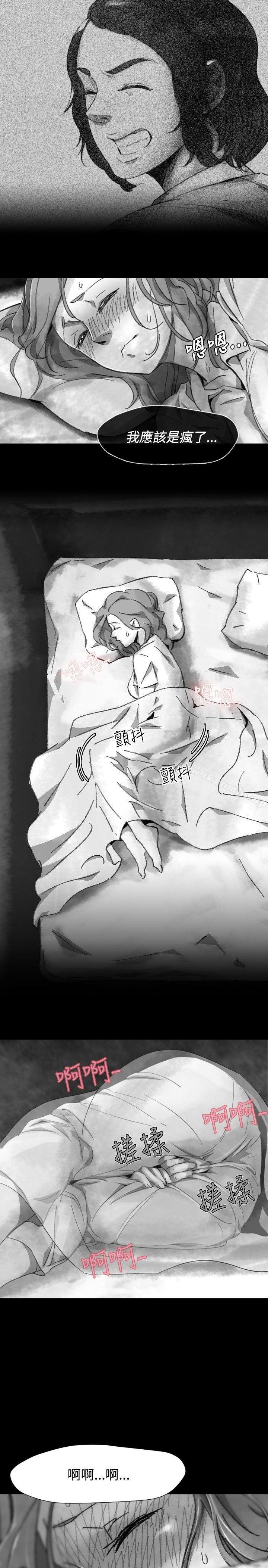 《Video(完結)》漫画 Ep.1111同床異夢<21>