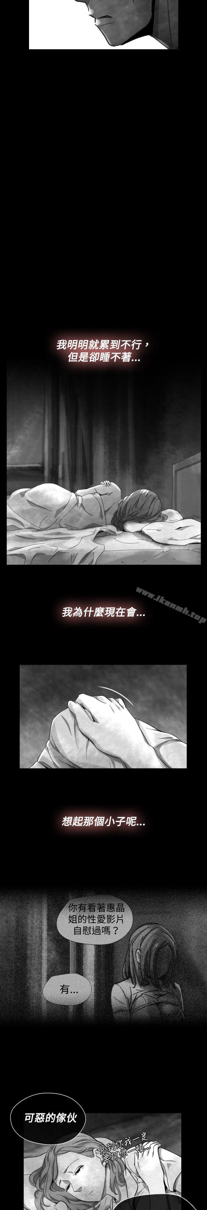 《Video(完結)》漫画 Ep.1111同床異夢<21>