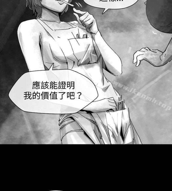 《Video(完結)》漫画 Ep.1111同床異夢<21>