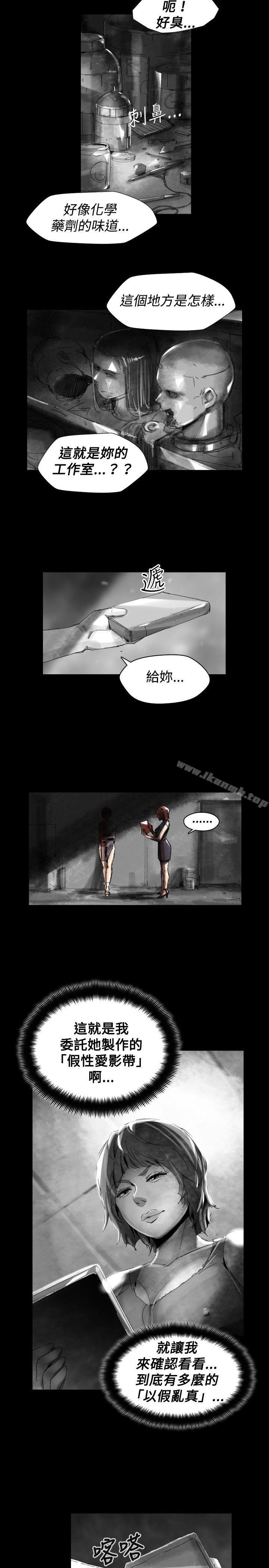 《Video(完結)》漫画 Ep.1111同床異夢<21>