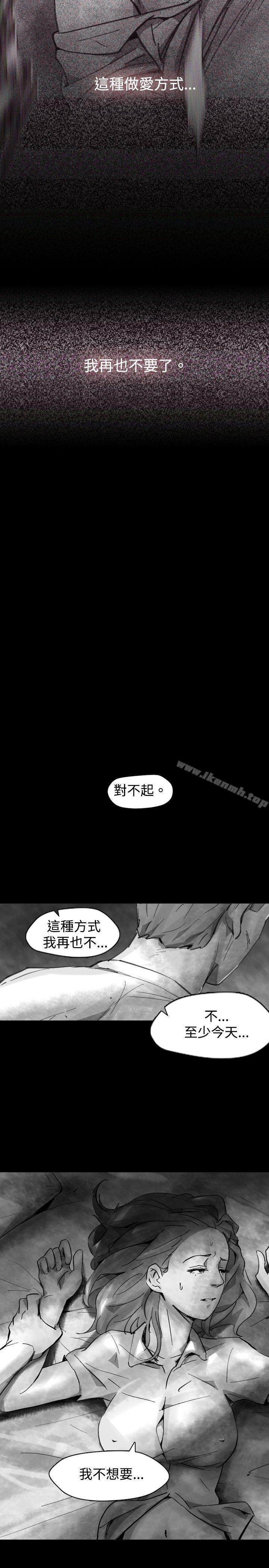 《Video(完結)》漫画 Ep.1111同床異夢<22>