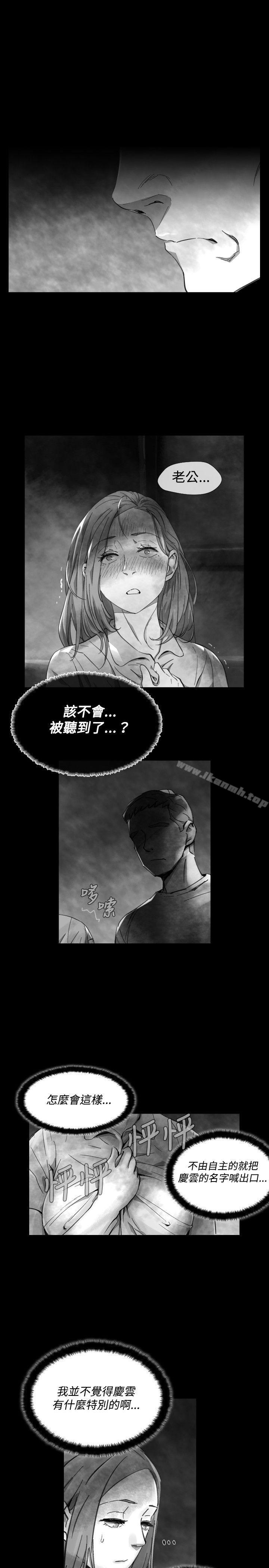 《Video(完結)》漫画 Ep.1111同床異夢<22>