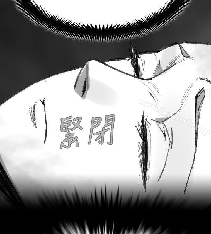 《Video(完結)》漫画 Ep.1111同床異夢<22>