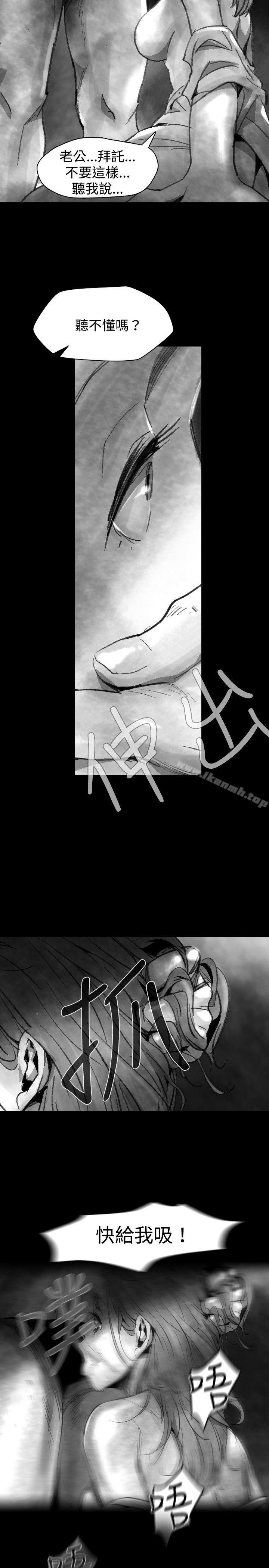 《Video(完結)》漫画 Ep.1111同床異夢<22>