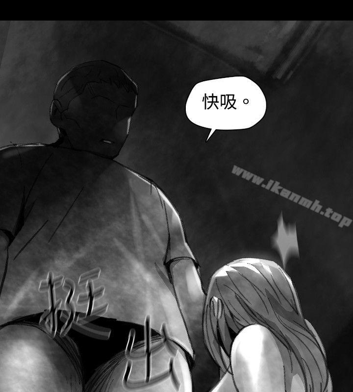 《Video(完結)》漫画 Ep.1111同床異夢<22>