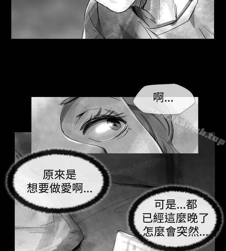 《Video(完結)》漫画 Ep.1111同床異夢<22>