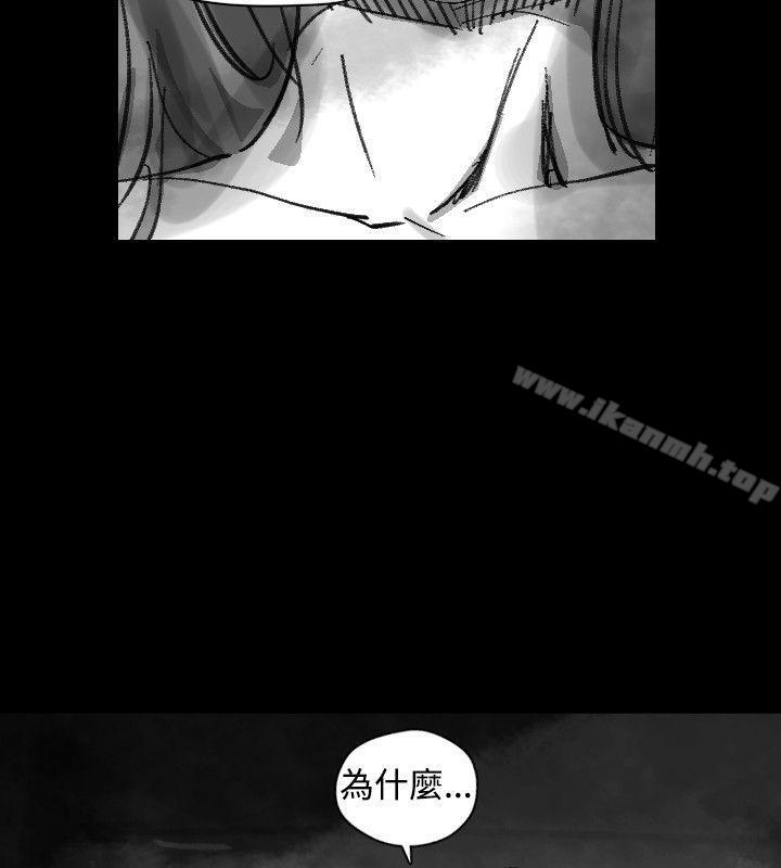 《Video(完結)》漫画 Ep.1111同床異夢<22>