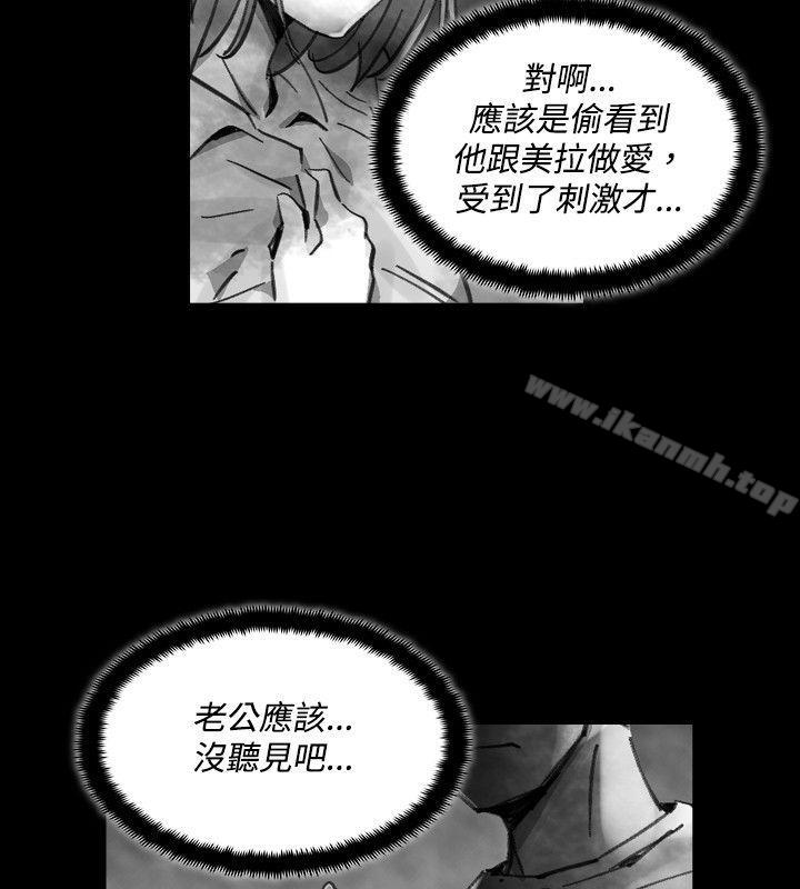 《Video(完結)》漫画 Ep.1111同床異夢<22>