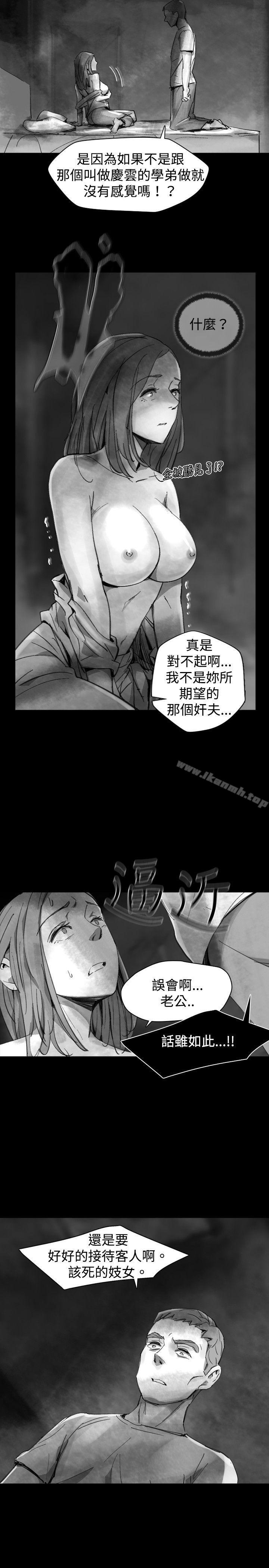 《Video(完結)》漫画 Ep.1111同床異夢<22>