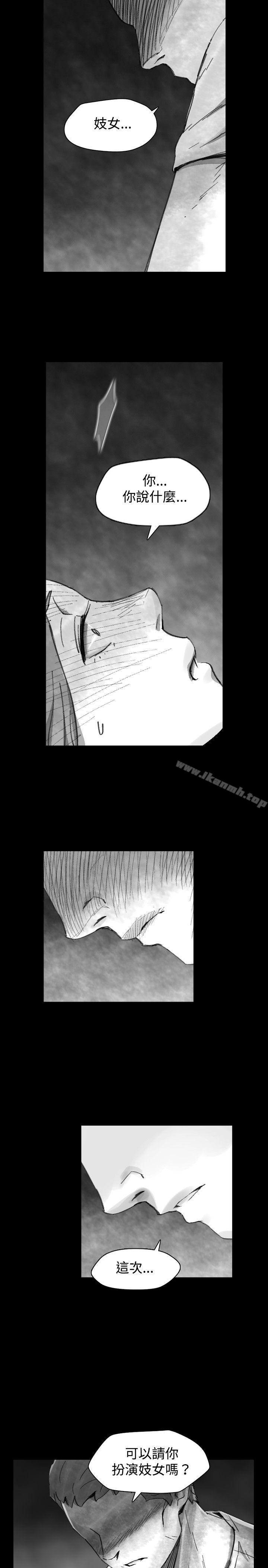 《Video(完結)》漫画 Ep.1111同床異夢<22>