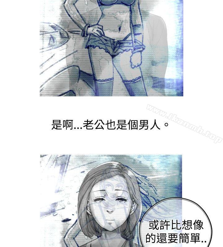 《Video(完結)》漫画 Ep.1111同床異夢<23>