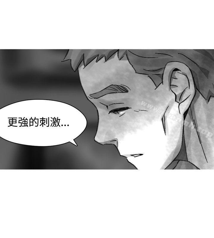 《Video(完結)》漫画 Ep.1111同床異夢<23>