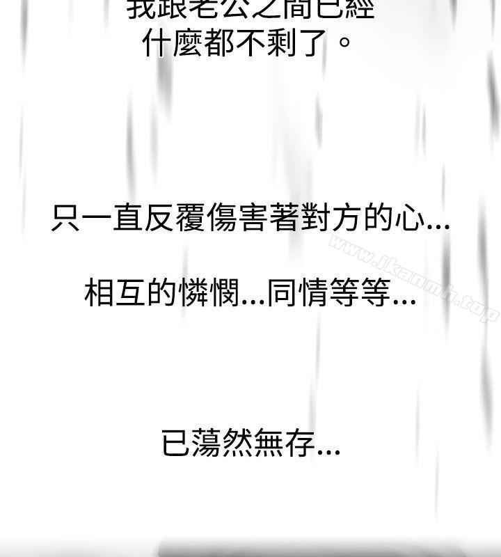 《Video(完結)》漫画 Ep.1111同床異夢<23>