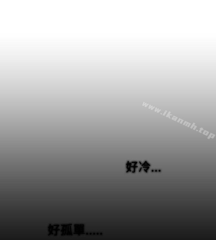 《Video(完結)》漫画 Ep.1111同床異夢<23>