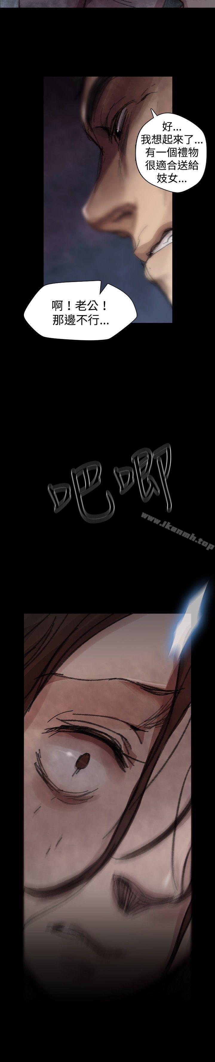 《Video(完結)》漫画 Ep.1111同床異夢<23>
