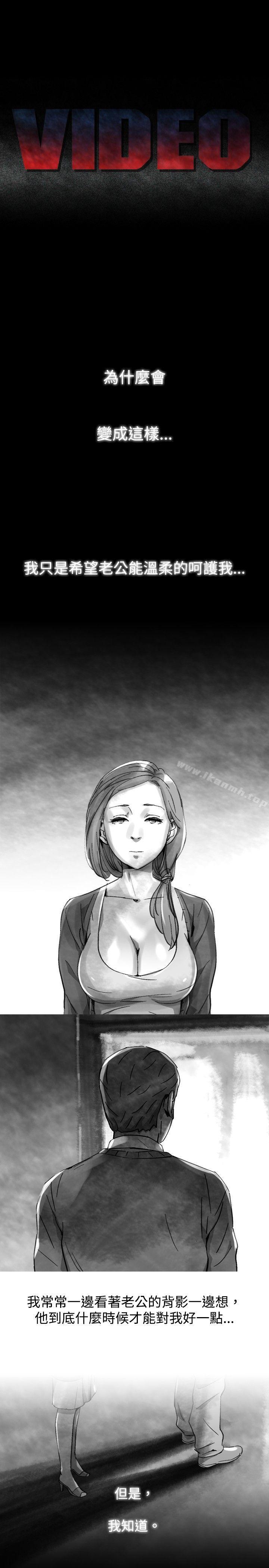 《Video(完結)》漫画 Ep.1111同床異夢<23>