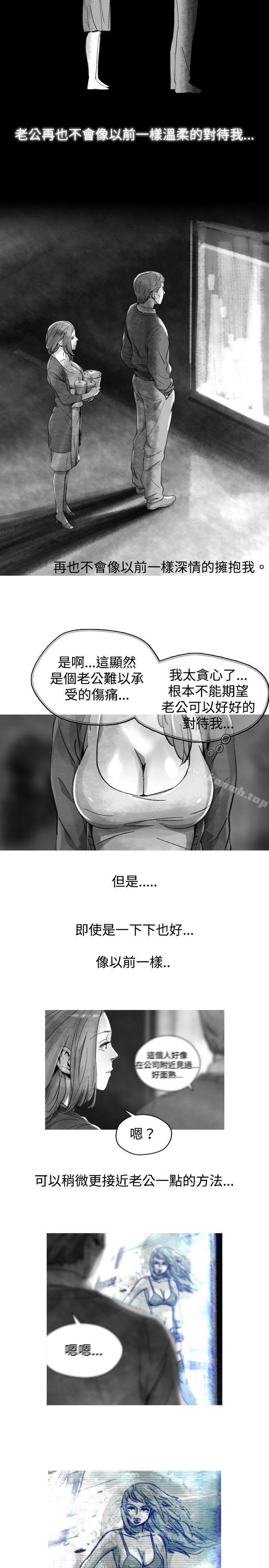 《Video(完結)》漫画 Ep.1111同床異夢<23>