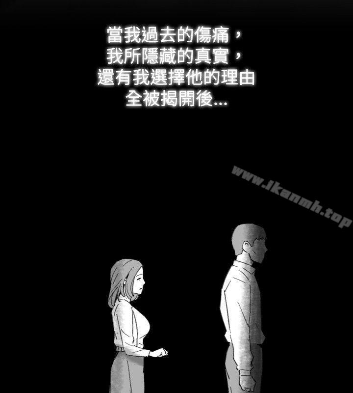 《Video(完結)》漫画 Ep.1111同床異夢<23>