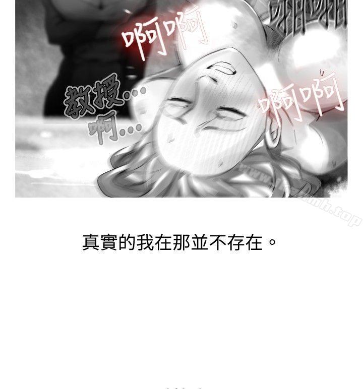 《Video(完結)》漫画 Ep.1111同床異夢<23>