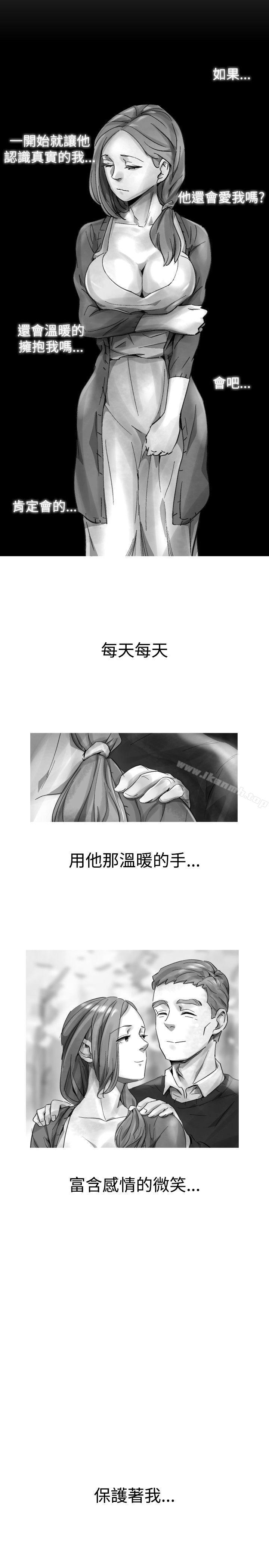 《Video(完結)》漫画 Ep.1111同床異夢<23>