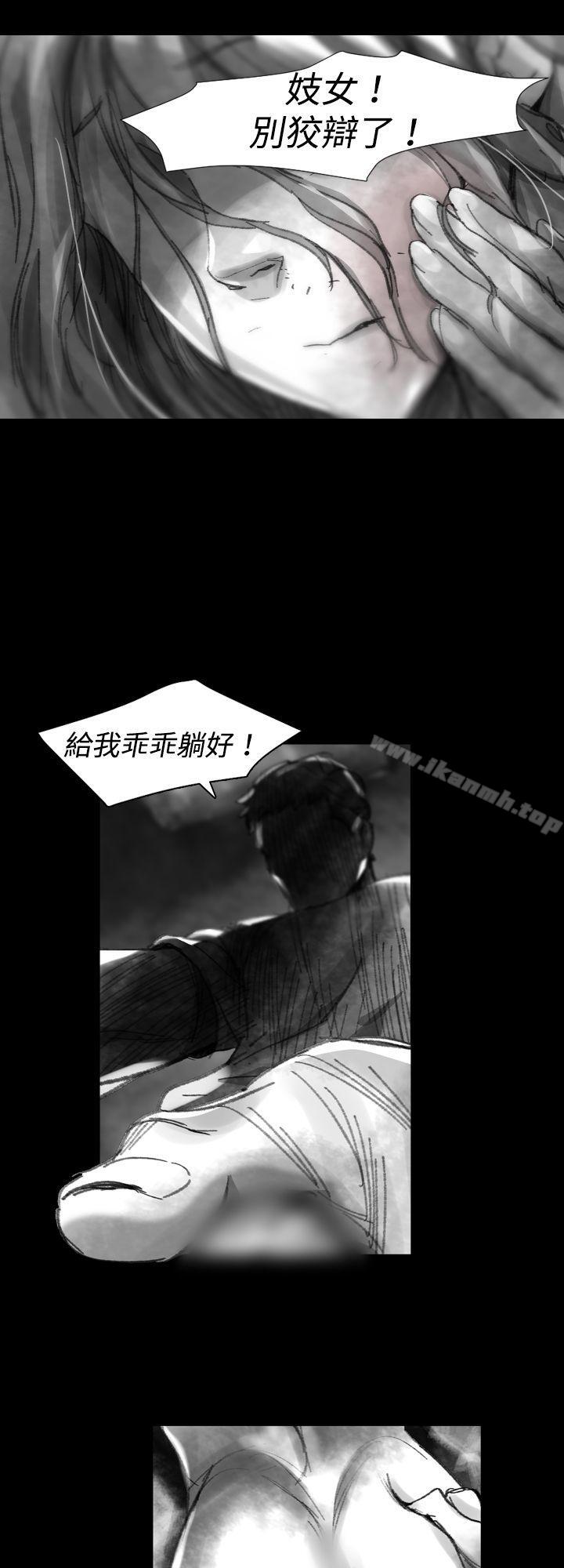 《Video(完結)》漫画 Ep.1111同床異夢<24>