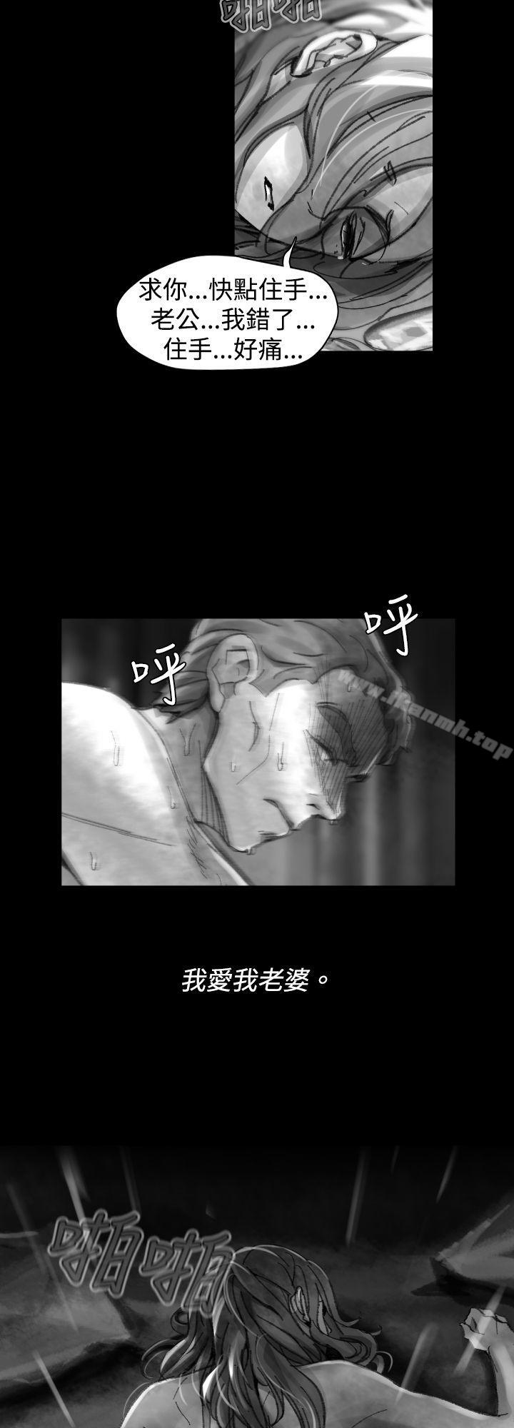 《Video(完結)》漫画 Ep.1111同床異夢<24>