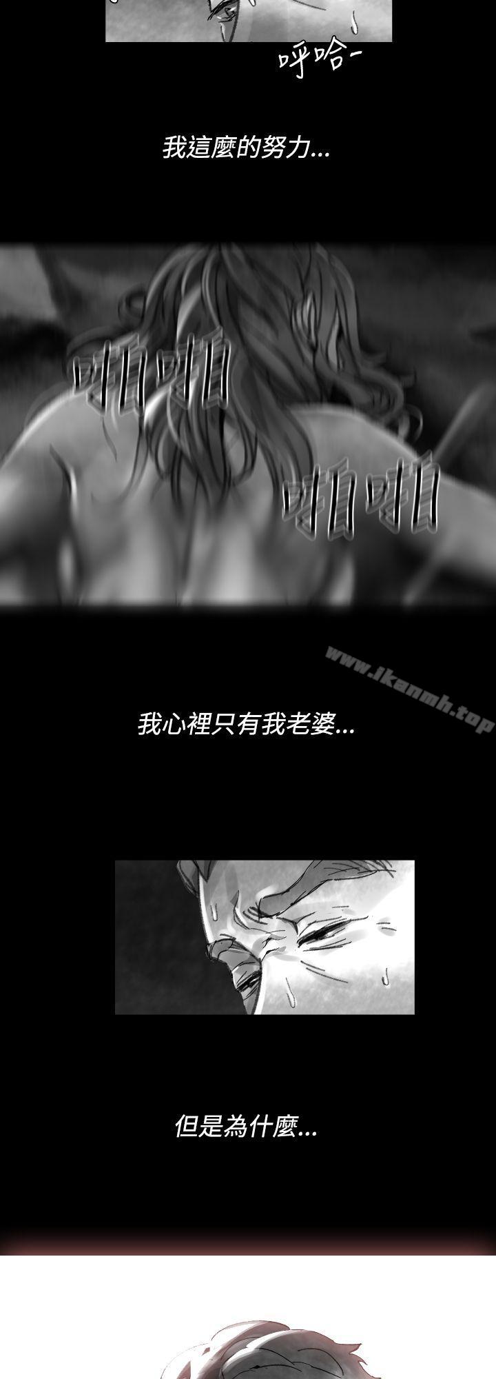 《Video(完結)》漫画 Ep.1111同床異夢<24>