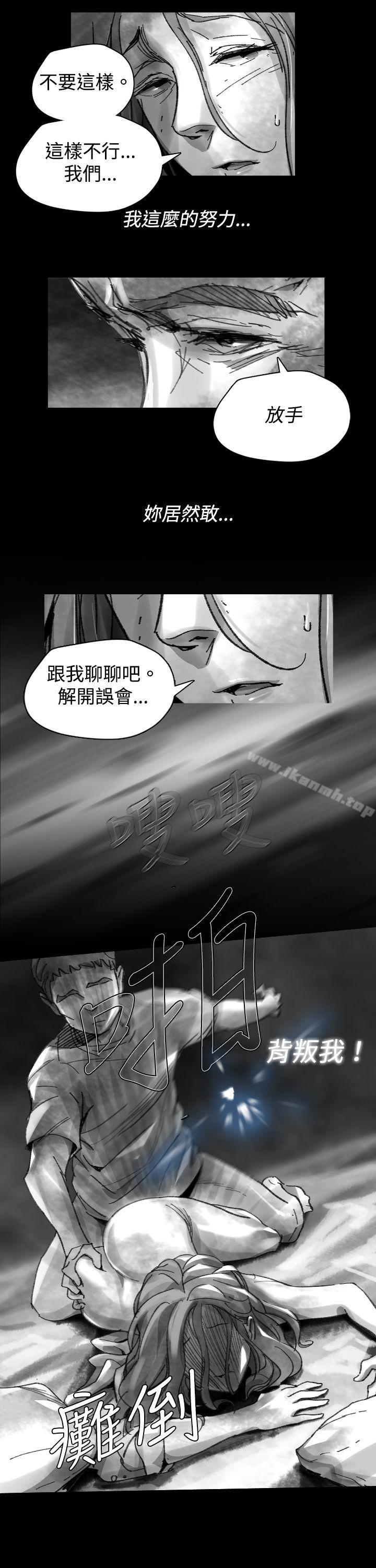 《Video(完結)》漫画 Ep.1111同床異夢<24>