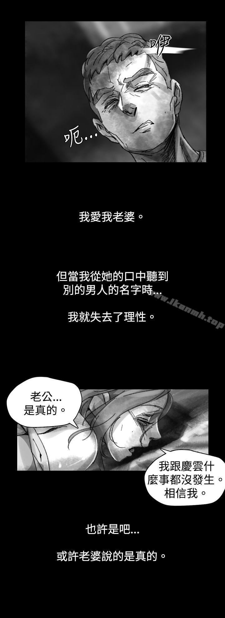 《Video(完結)》漫画 Ep.1111同床異夢<24>