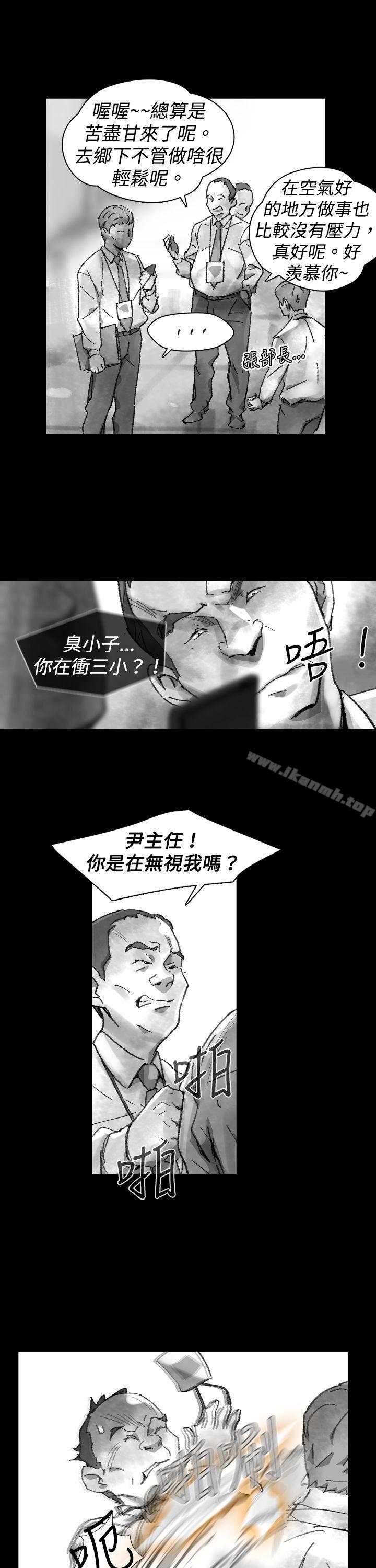 《Video(完結)》漫画 Ep.1111同床異夢<25>