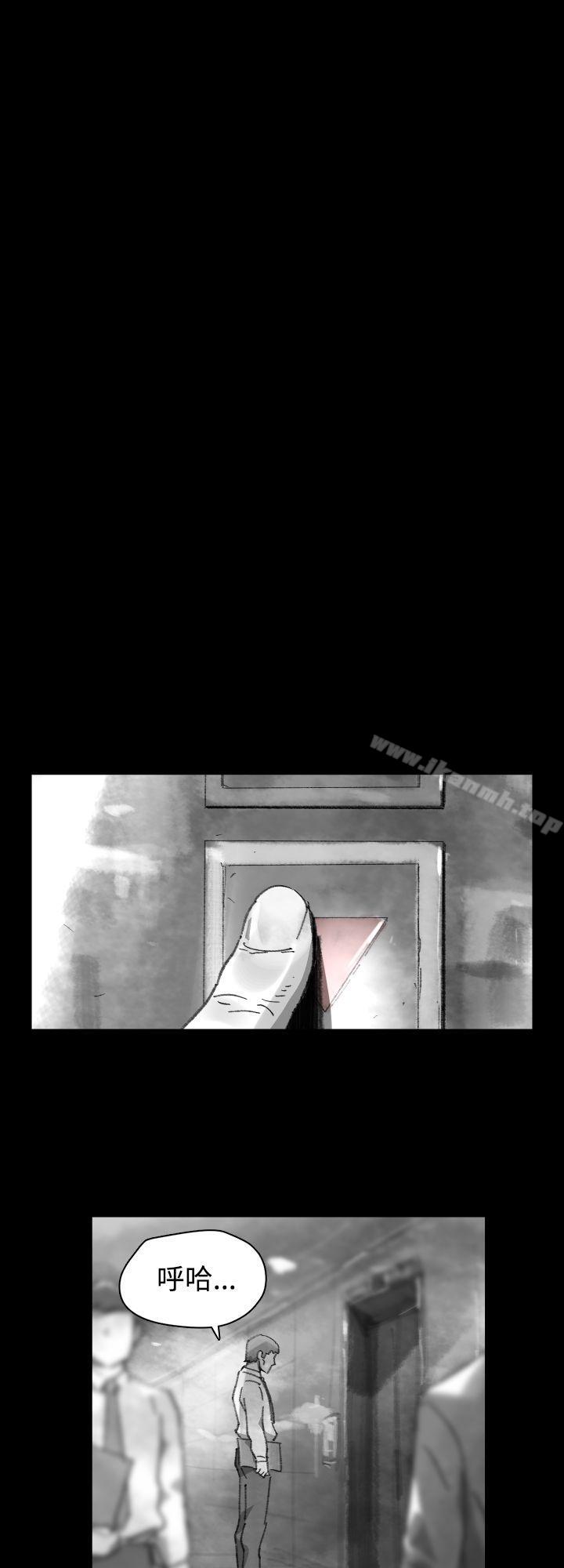 《Video(完結)》漫画 Ep.1111同床異夢<25>