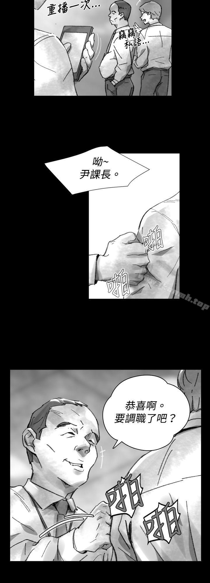 《Video(完結)》漫画 Ep.1111同床異夢<25>