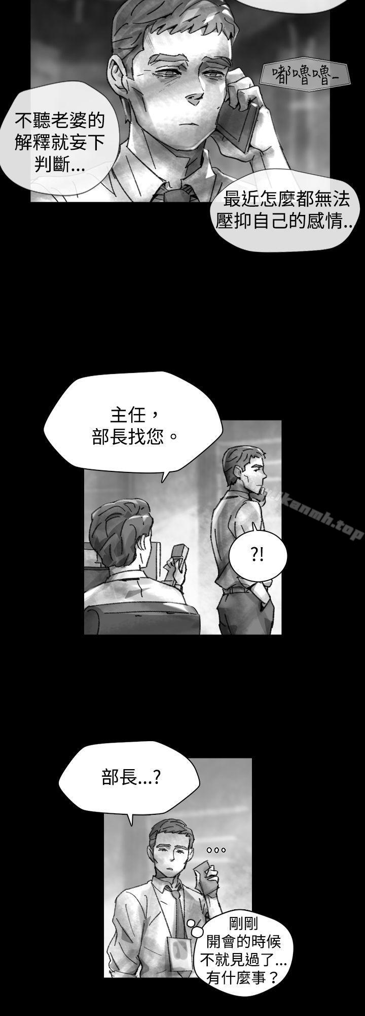 《Video(完結)》漫画 Ep.1111同床異夢<25>