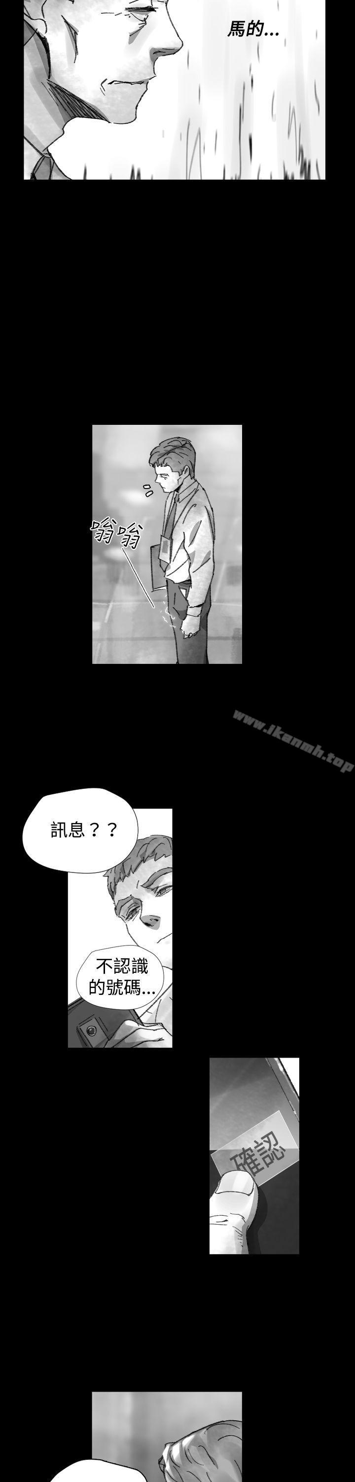 《Video(完結)》漫画 Ep.1111同床異夢<25>