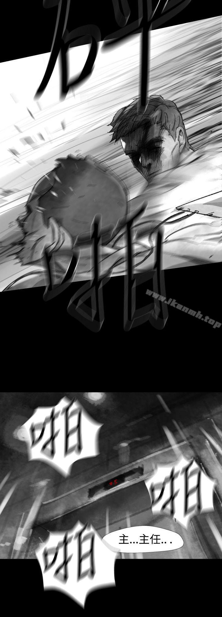 《Video(完結)》漫画 Ep.1111同床異夢<25>