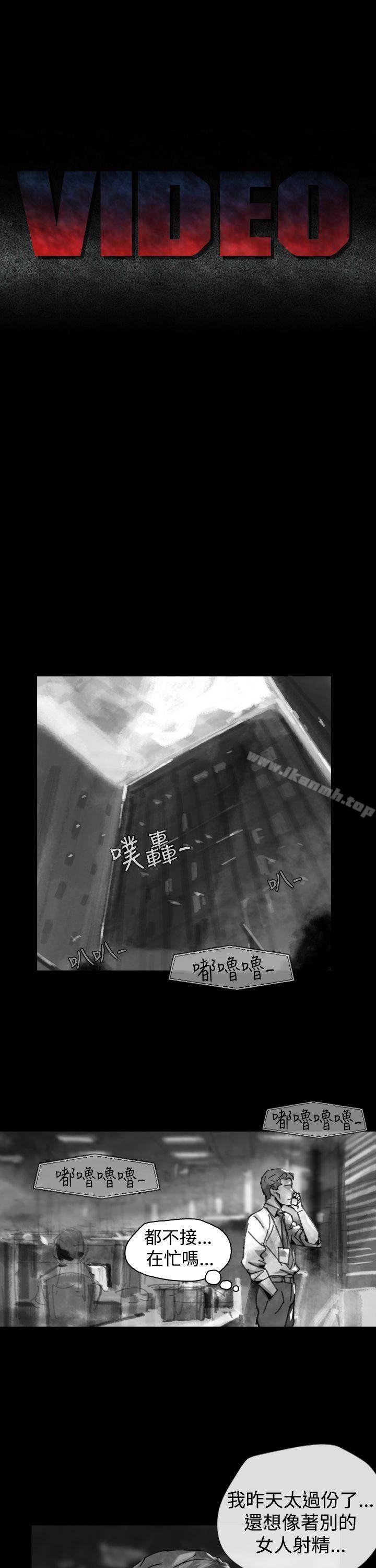 《Video(完結)》漫画 Ep.1111同床異夢<25>