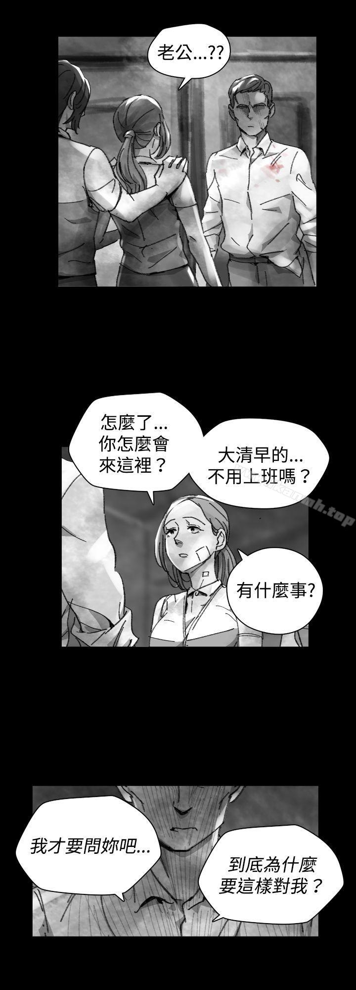 《Video(完結)》漫画 Ep.1111同床異夢<26>