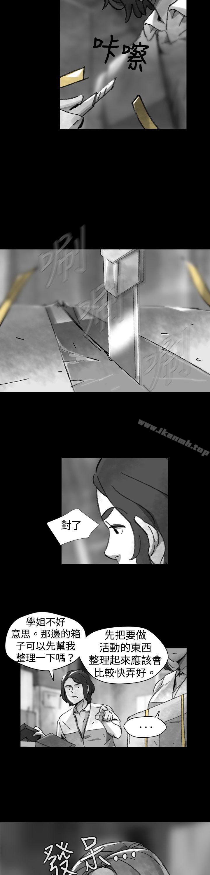 《Video(完結)》漫画 Ep.1111同床異夢<26>