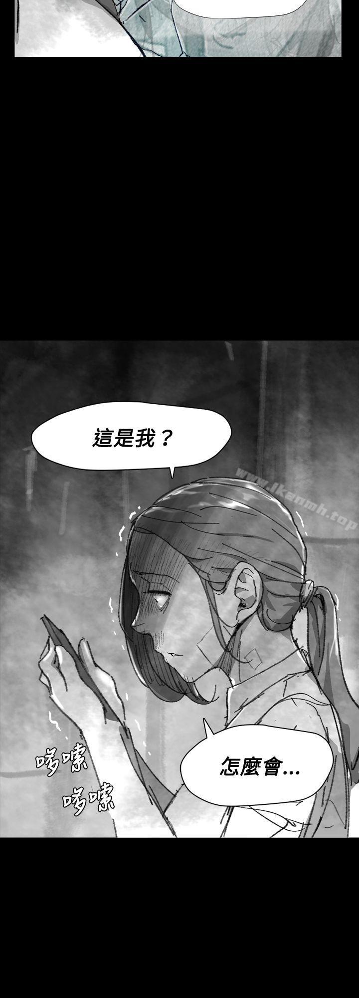 《Video(完結)》漫画 Ep.1111同床異夢<26>