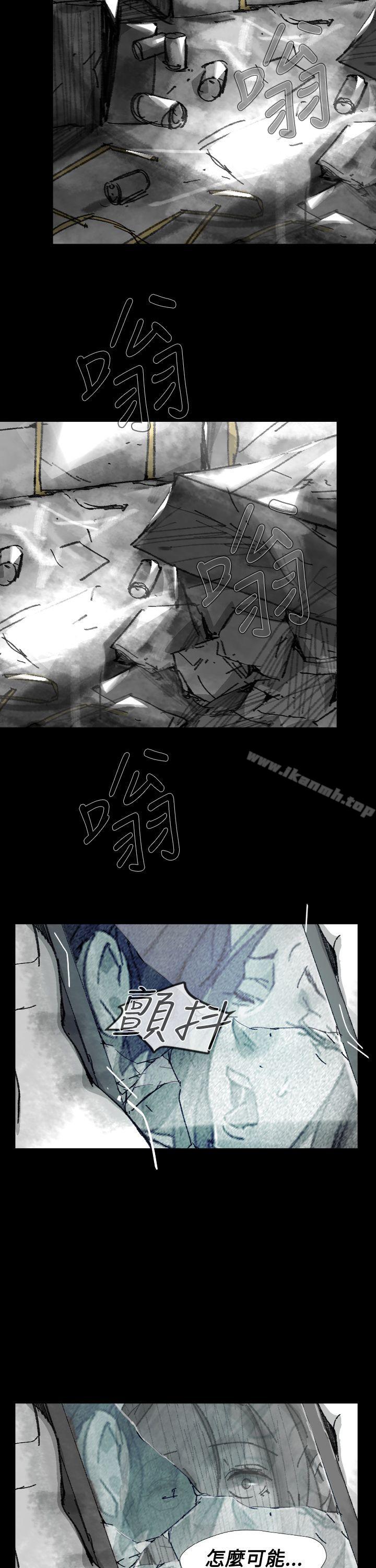 《Video(完結)》漫画 Ep.1111同床異夢<26>