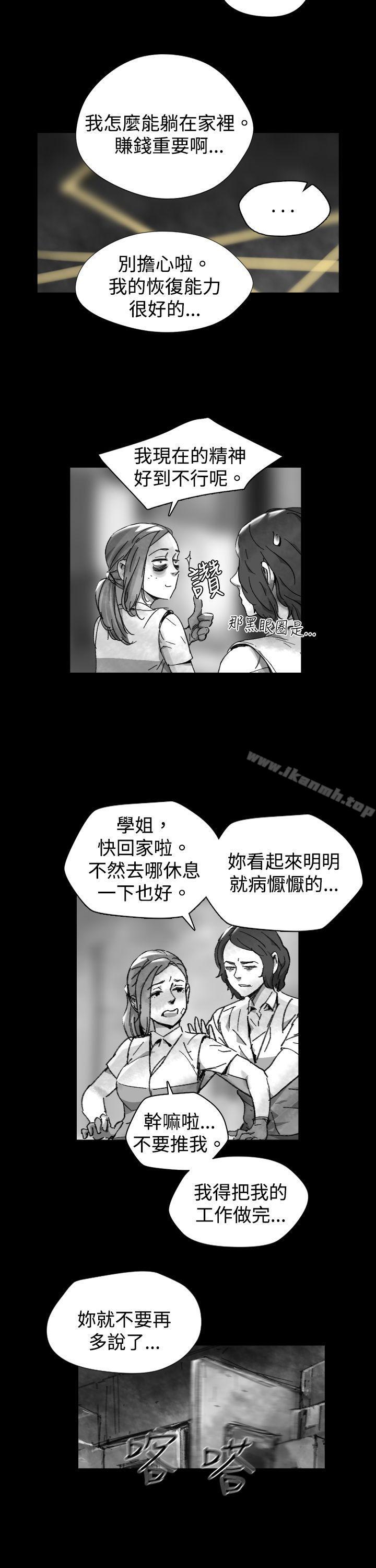 《Video(完結)》漫画 Ep.1111同床異夢<26>