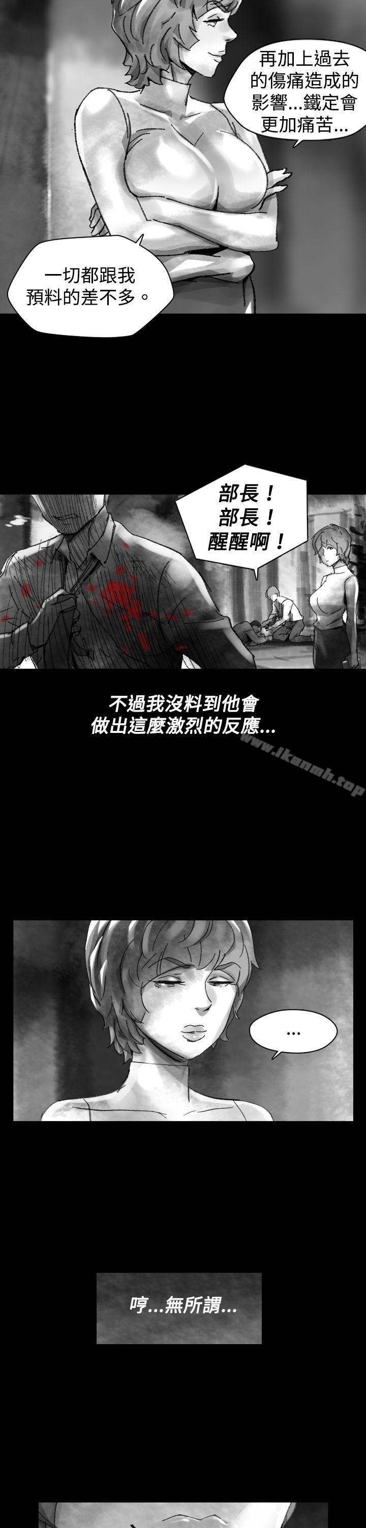 《Video(完結)》漫画 Ep.1111同床異夢<26>