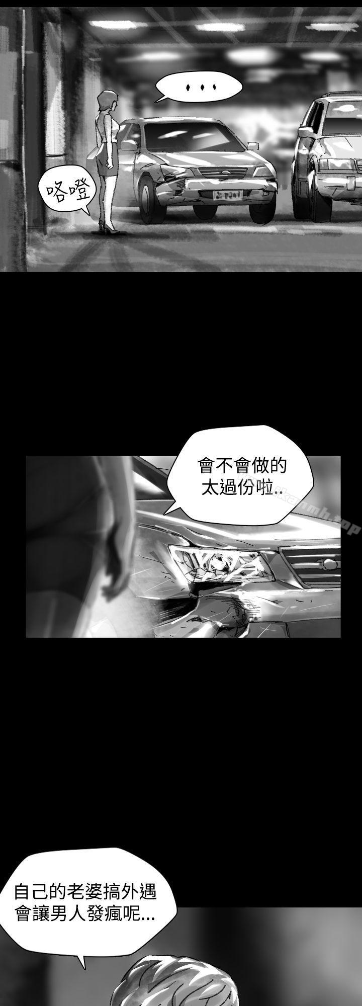 《Video(完結)》漫画 Ep.1111同床異夢<26>