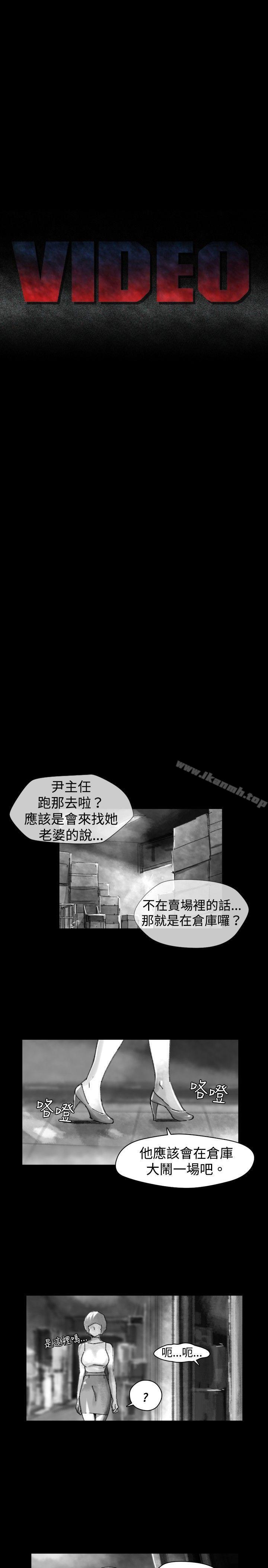《Video(完結)》漫画 Ep.1111同床異夢<27>