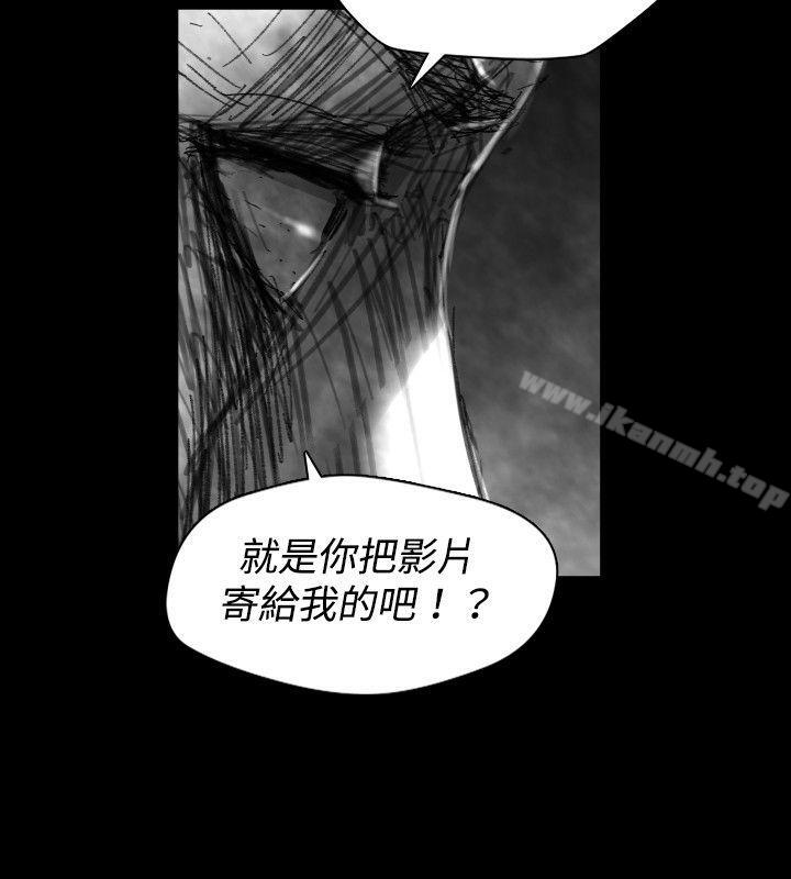 《Video(完結)》漫画 Ep.1111同床異夢<27>