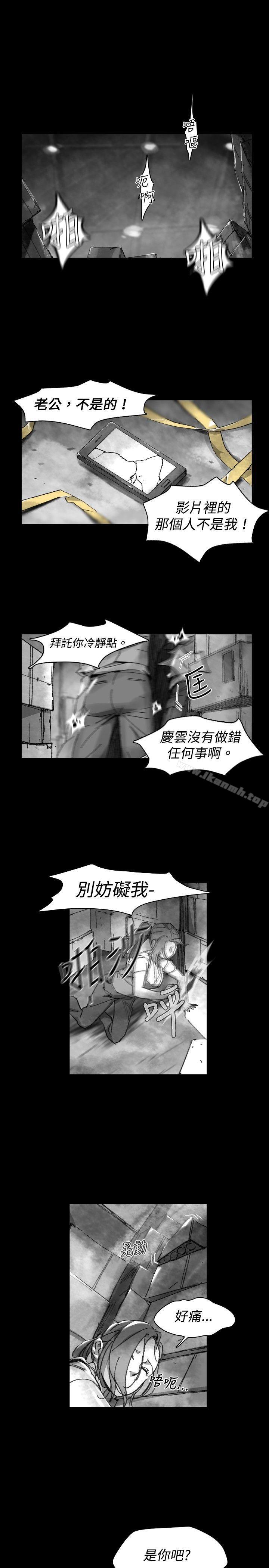 《Video(完結)》漫画 Ep.1111同床異夢<27>