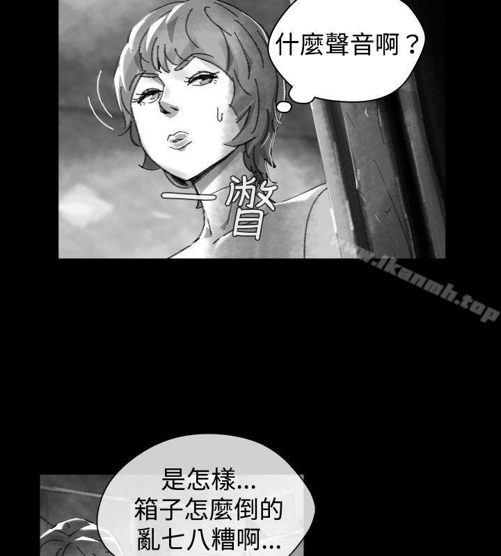 《Video(完結)》漫画 Ep.1111同床異夢<27>