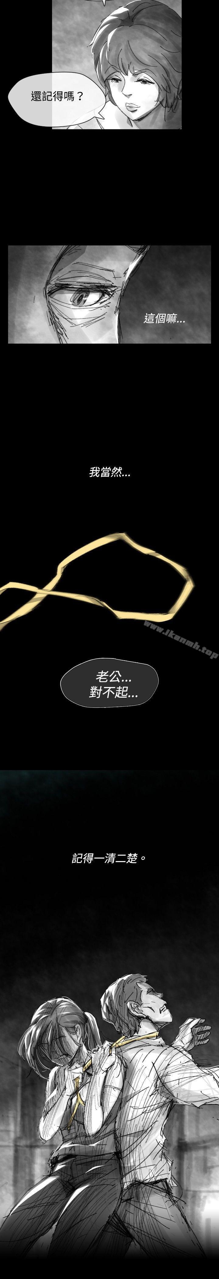 《Video(完結)》漫画 Ep.1111同床異夢<27>